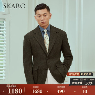 Skaro thickened 100% wool retro woolen suit jacket autumn and winter business casual men's suit, mixed green skv681-1 46