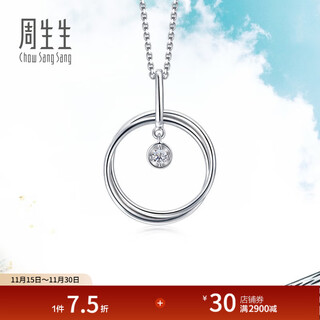 Chow sang sang diamond pendant dailyluxe geometric double ring pt900 platinum pendant without necklace 92208p pricing