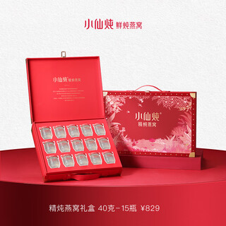 Xiaoxian essence stewed bird's nest gift box, nutritional tonic, freshly stewed and ready to eat, birthday gift, pregnant women, nutritional products, sugar-free 40gx15 bottles-classic bird's nest gift box