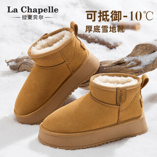 La chapelle women's shoes snow boots women's winter new style velvet warm thermal storage short-tube casual cotton shoes for women-002 camel 37