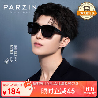 Parzin can be worn with myopia glasses, polarized sunglasses, fan chengcheng’s myopia driving sunglasses pz12116