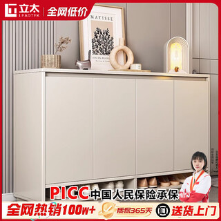 Litai solid wood shoe cabinet entrance door entry cabinet storage cabinet integrated wall entrance cabinet home entrance corridor cabinet storage cabinet recommended - 6-layer heightening 120x32x122cm holds about 30-36 pairs
