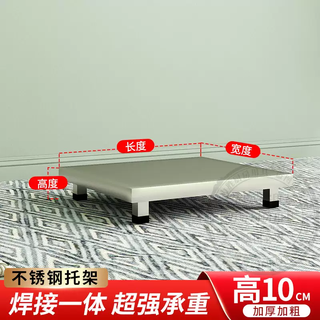 Yusenyi soporte para rejilla para ollas de sopa base para lavadora con fondo de carga soporte comercial soporte de elevación base estante estante de acero inoxidable altura 10 de carga 800jin jin es igual a 0,5 kg 10 capas de alto 10 de carga 800jin jin es igual a 0,5 kg 1 capa + 35x35cm 1 pieza 1 capa + 35x35cm