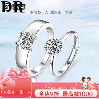 Dr proposal diamond ring 1 carat moissanite couple ring silver ring girlfriend wife birthday gift