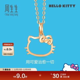 Chow sang sang hello kitty hollow pendant sanrio super star 18k gold pendant 88465p pricing