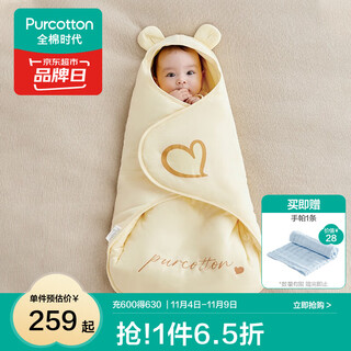 Pure cotton era newborn baby blanket autumn and winter thick pure cotton delivery room newborn baby sleeping bag dual-purpose anti-jumping knitted slightly thick vanilla yellow (recommended room temperature 15-20)