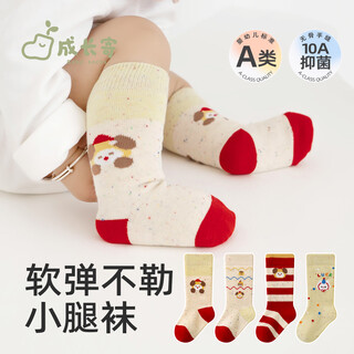Growing baby socks pure cotton boneless spring and autumn baby girl's long-tubed leg-proof type a autumn children's stockings baby calf socks