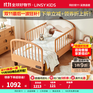 Linsy kids lin's children's bed solid wood retractable crib guardrails detachable splicing bed folding pull-out bed household small bed 1.14~2.0m retractable bed