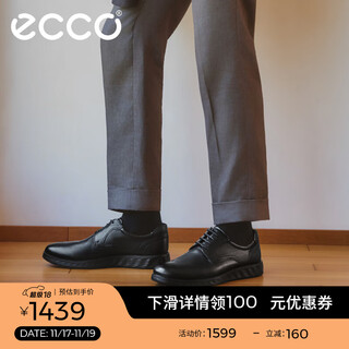 Ecco leather shoes for men commuting derby shoes soft sole lace up men's leather shoes s lightweight mix 520304 black 52030401001 41