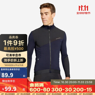 Decathlon mountain road cycling jersey cycling jacket winter windproof jacket cycling equipment 4388514