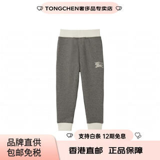 Burberry casual pants children's equestrian logo embroidered elastic waist dark gray children's style dark gray one size 10