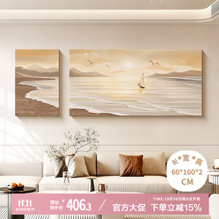 Long time no see smooth sailing living room decoration painting modern minimalist sofa background wall hanging painting cream style three-dimensional sandstone mural