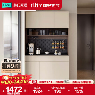 Lin's home italian minimalist sideboard storage cabinet integrated wall cabinet wine cabinet living room restaurant cupboard storage tableware tv1t