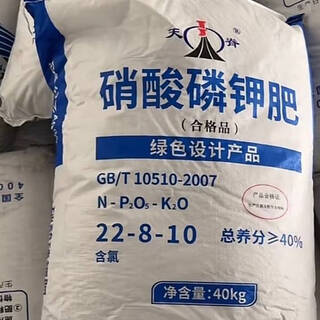 Yonghuan tianji nitrate phosphorus potassium fertilizer agricultural whole bag vegetables and fruit trees universal water-soluble flush application phosphorus potassium fertilizer spreading ten jin jin is equal to 0.5 kg genuine packaging