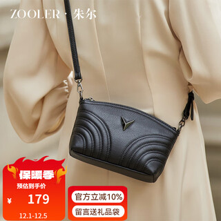 朱尔包包女包时尚头层牛皮斜挎包女2025年新款秋季手机包生日礼物 黑色