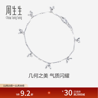 Chow sang sang pt950 platinum bracelet platinum bracelet for women 46372b price 17cm - 3.42g (including labor cost 300 yuan)