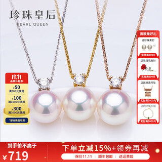 Queen of pearls princess diana style s925akoya seawater pearl pendant pearl necklace for women birthday gift s925 silver + s925 silver flash o chain 8.5-9mm
