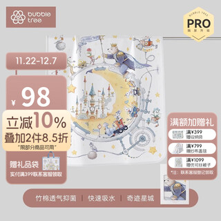 Bubble treepro diaper pad baby washable waterproof leak-proof kindergarten newborn mattress sheet miracle star city-pro bamboo cotton style-skin-friendly and breathable 90cm*70cm