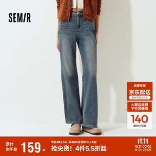 Semir senrou | jeans women's winter warm plush stretch pants 2025 hong kong style flared pants 109725124003