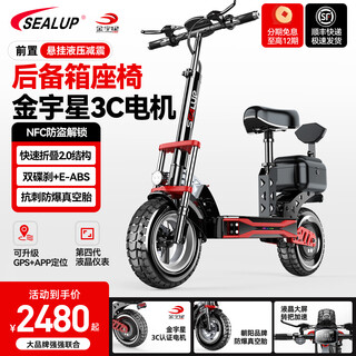 Xilop lithium battery folding electric vehicle, electric scooter, portable driving electric vehicle, two-wheeled scooter, mini electric vehicle, q29/48v national 3c jinyuxing motor 1000w/back box seat/about 160km