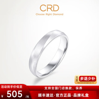 Crd ke laidi spot sparkling pt950 platinum ring ribbon geometric ring couple model ring proposal no. 18-6.80g