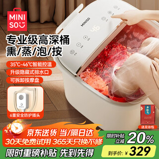 Minso premium foot bath bucket heated automatic massage 2025 foot bath constant temperature electric massage all-in-one foot bath knee smart home foot therapy and health care as a birthday gift for parents and elders exclusive edition - high-deep white bucket upgraded leak protection plug + tai chi roller kneading water-wrapped massage stimulating foot acupoints/constant temperature intelligent control/lcd touch screen