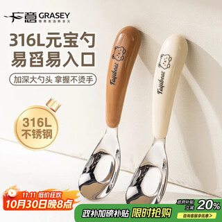 Guangyi baby spoon baby feeding spoon 316 stainless steel children's training eating tableware two pack gy1408