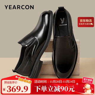 Yierkan men's shoes business formal slip-on leather shoes british style slip-on commuting shoes 96147w black 42