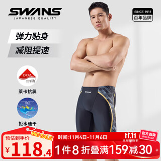 Swans swimming trunks, swimming goggles and swimming cap, men's professional training complete set of swimming equipment, quick-drying, anti-embarrassment, large size, chlorine-resistant swimming trunks, black gray l size