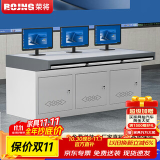 荣将监控操作台指挥调度台工控台中心视频控制台机房安防三联操作台