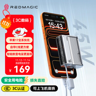 Nubia red magic deuterium front energy magic block power bank 10,000 mah, apple 17 all-series fast charge, 45w two-way fast charge, digital display, built-in cable, portable, 3c certified, can be used on airplanes and high-speed trains