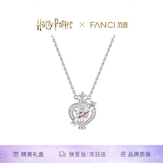 Fanci global launch fan qi harry potter joint love potion necklace pendant birthday gift for girlfriend