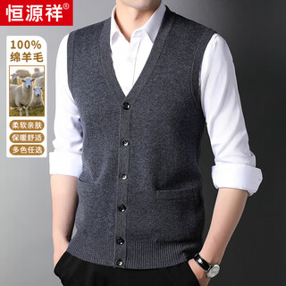 Hengyuanxiang pure wool vest vest men's cardigan pure wool v-neck sleeveless sweater middle-aged solid color knitted waistcoat medium gray xl recommended 140-160jin jin equals 0.5 kg