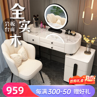 Dumani package installation all solid wood cabinet dressing table bedroom dressing table light luxury rock board master bedroom modern and simple all solid wood rock board + white and black 100 table + cabinet + mirror + black and white petal chair complete installation