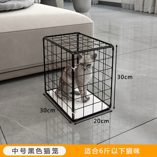 Cat cage home super large free space cat nest dog cage puppy cage six sides portable folding pet cage black 30*30*20cm 6jin jin equals about 0.5kg