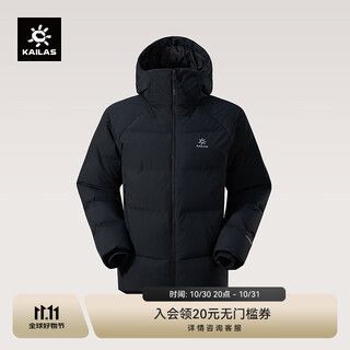 Kailas kailer stone thick down jacket men's 600 puff goose down warm flt windproof hooded jacket autumn and winter xuanqing black m