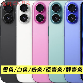 Suitable for apple 16plus original back cover 16 shell iphone 16 original back glass 16 original middle frame black with original glue 16 original disassembled back cover 95 new without wireless charger
