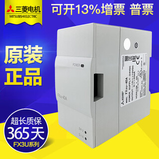 Plc fx3u-4ad 4da 64ccl 4lc 2hc 16ccl-m pg 1 fx3u-4lc