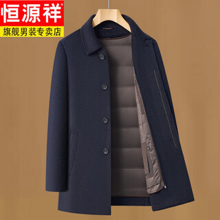 Hengyuanxiang double-sided cashmere coat men's 2025 winter mid-length dad's wool wool thick down liner jacket men's navy blue mid-length model concealed button full liner detachable m 170/88a 110-125jin jin is equal to 0.5 kg