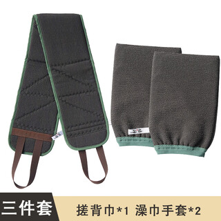 Jieshen bath towel artifact for women and men, special household long strip of back that does not hurt the skin, bath flower bath towel set bath towel, men's 3-piece back towel + bath gloves * 2