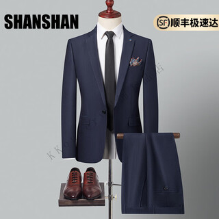 Shanshan (shanshan) light luxury brand men's suit two-piece business casual fashion wedding slim suit dress navy blue xl 180