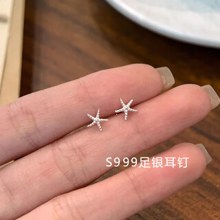 Qmxd starfish 999 sterling silver earrings women's ear piercing earrings 2025 new advanced screw buckle earrings for sleeping no need to take off starfish earrings pair 999 pure silver + silver screw ear plugs