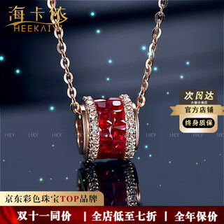 Haikai small waist necklace women's gemstone 18k rose gold chain women's memorial day chinese valentine's day birthday gift passepartout ruby necklace 18k rose gold