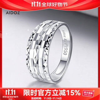 Aido diamond platinum ring for men, pt950 platinum, wide-faced live flower ring, adjustable, weight 7.7-7.9 grams, width about 9mm
