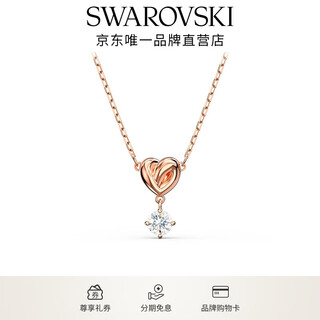 Swarovski (swarovski) lifelong hrt love brilliant necklace for women rose gold plated 5516542