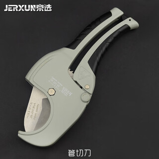 Jingxuan (jerxun) ppr quick scissors pvc water pipe scissors pipe cutter pipe cutter quick cutting aluminum plastic pipe scissors 64mm pipe scissors pipe cutter