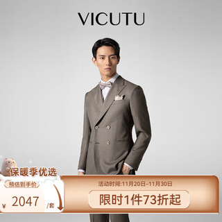Vicutu pt 30 men's business suit casual classic comfortable wool plaid commuter wedding dress jacket 175b suit or vest or 84b trousers champagne top