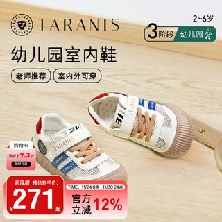 Tyrannis 311 autumn new kindergarten indoor shoes girls' non-slip soft soled sports boys' shoes white/blue/red 27 suitable for feet length 16.5cm