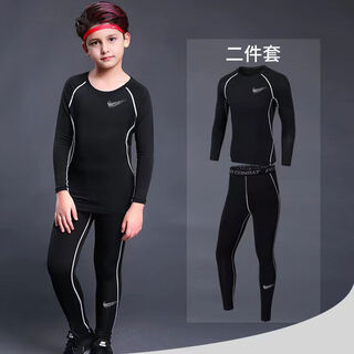Children's tights training clothes quick-drying clothes boys basketball football sports fitness clothes suits men's quick-drying cycling clothes children's long-sleeved two-piece set gray line 22 yards 40jin jin is equal to about 0.5 kg