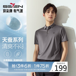 Qipai mulberry silk short-sleeved polo shirt men's summer business casual top medium gray l